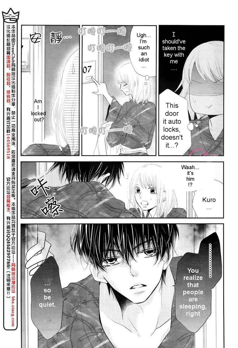 Kurosaki Kun No IInari Ni Nante Naranai 22 24