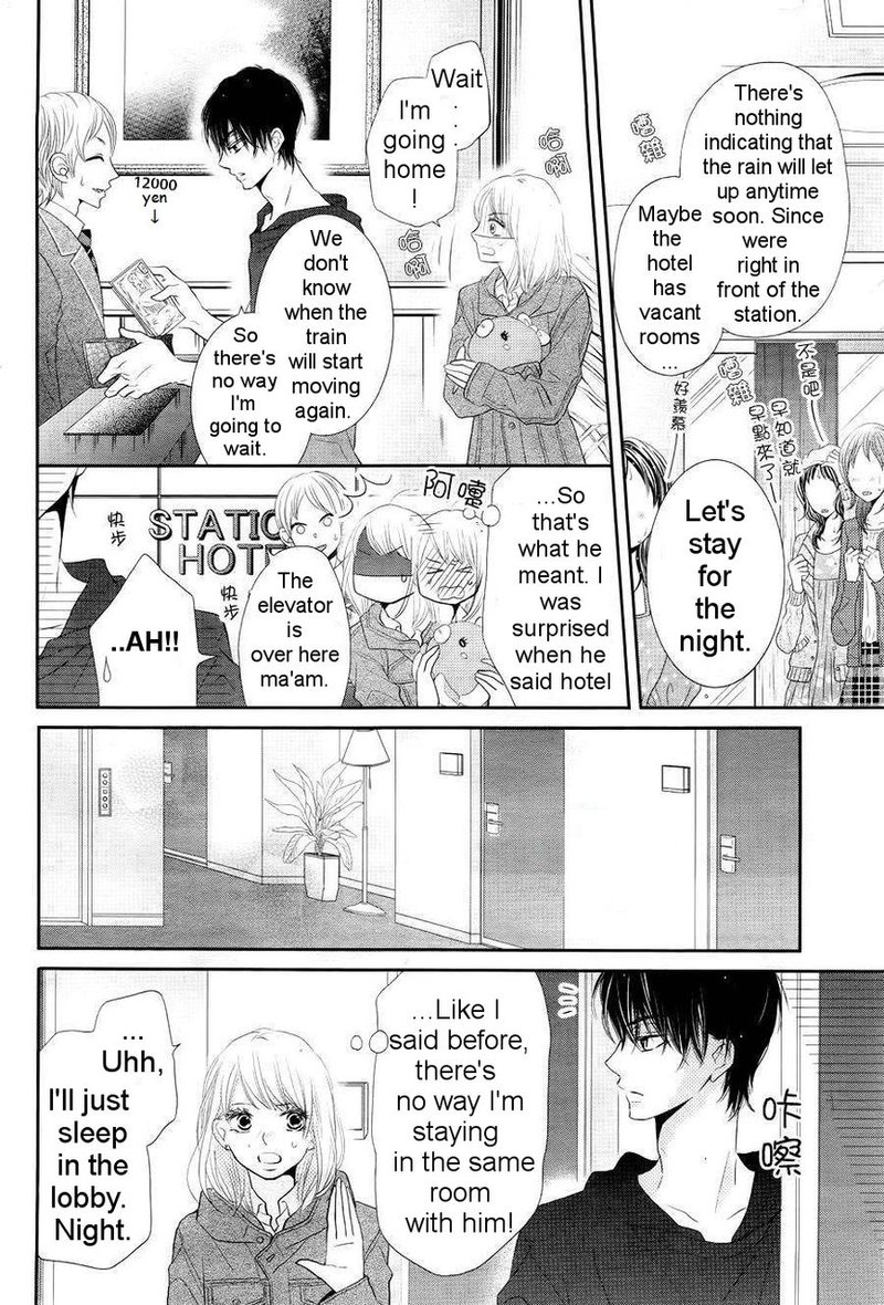 Kurosaki Kun No IInari Ni Nante Naranai 22 3