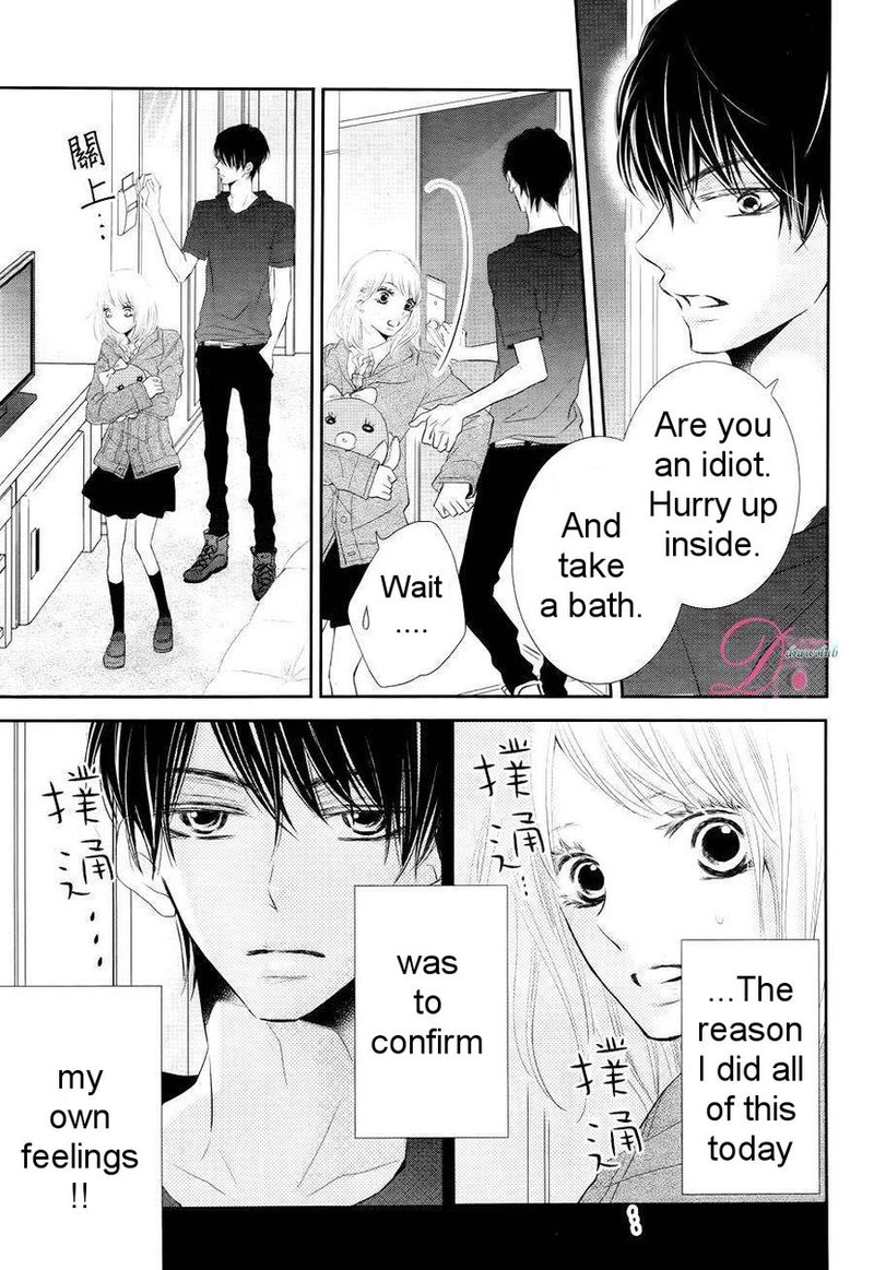 Kurosaki Kun No IInari Ni Nante Naranai 22 4