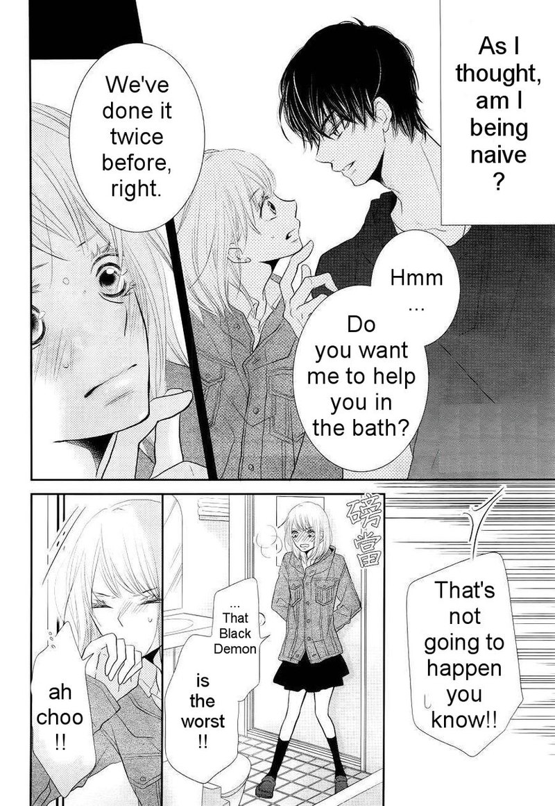 Kurosaki Kun No IInari Ni Nante Naranai 22 5