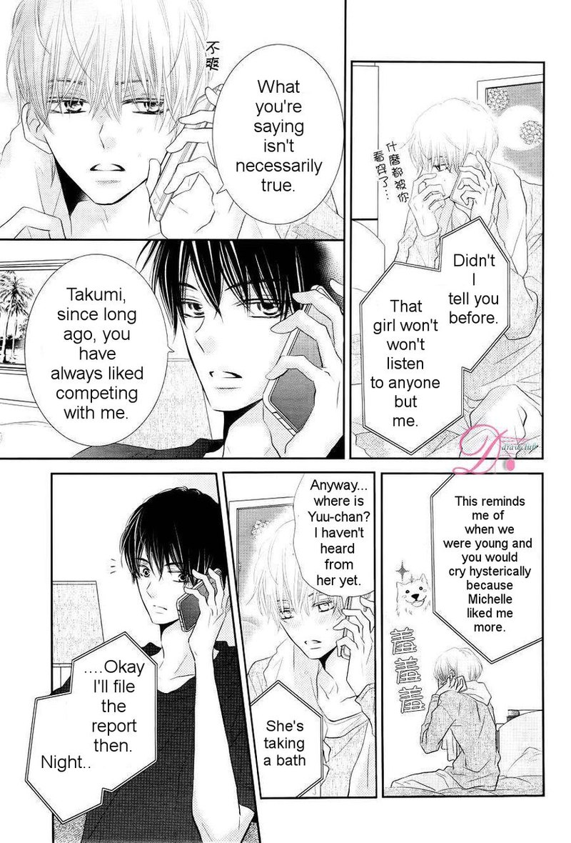 Kurosaki Kun No IInari Ni Nante Naranai 22 8