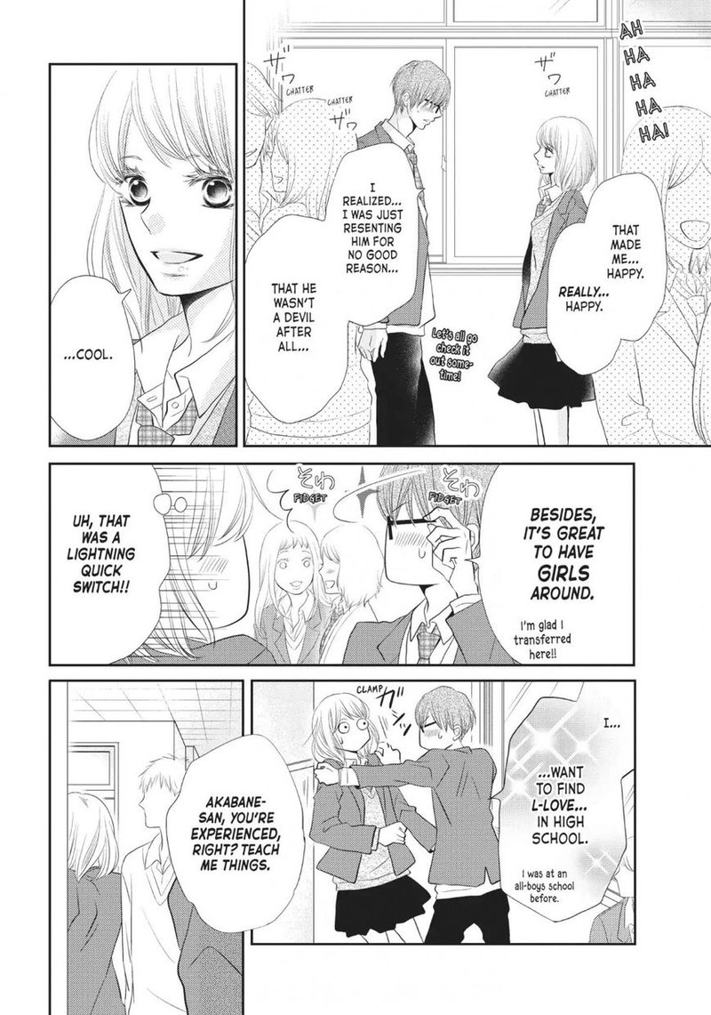 Kurosaki Kun No IInari Ni Nante Naranai 23 10
