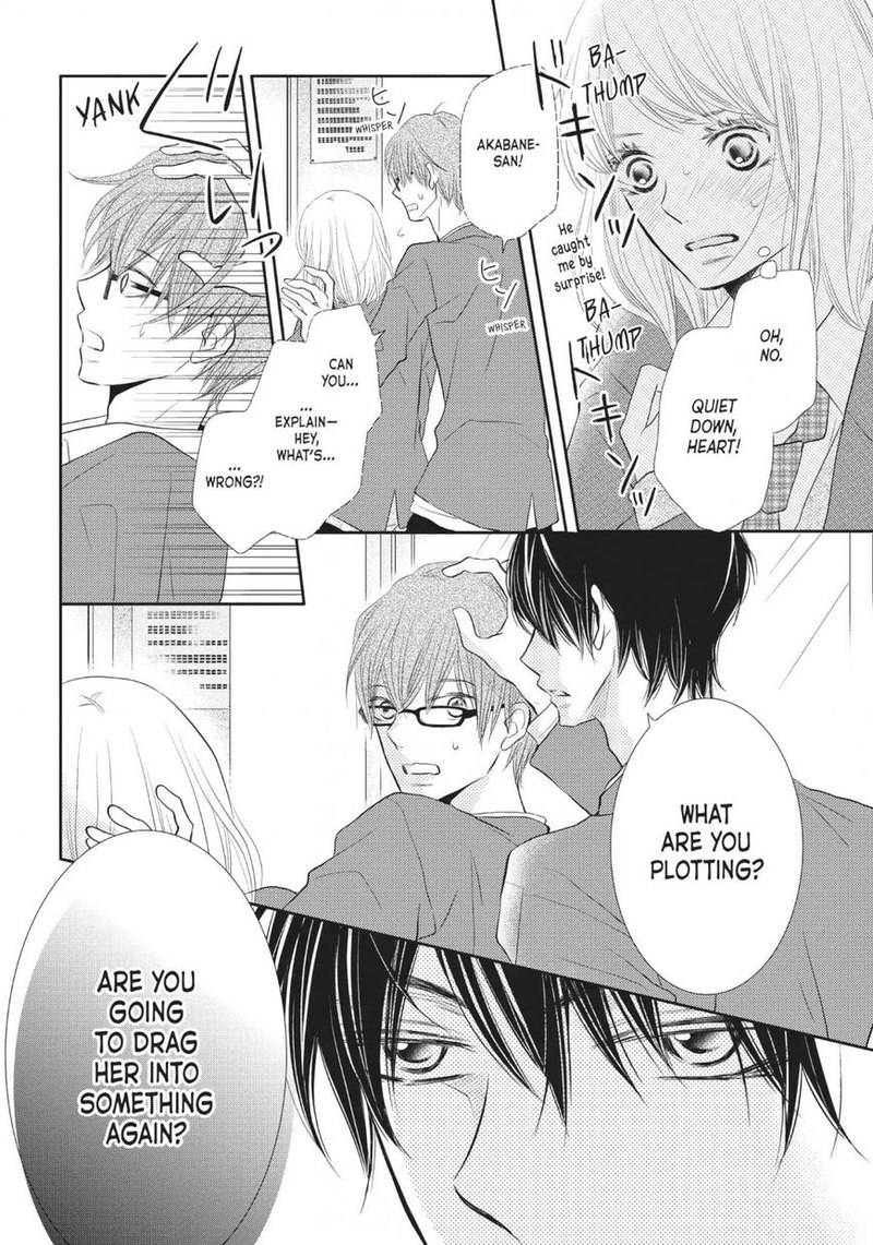 Kurosaki Kun No IInari Ni Nante Naranai 23 12
