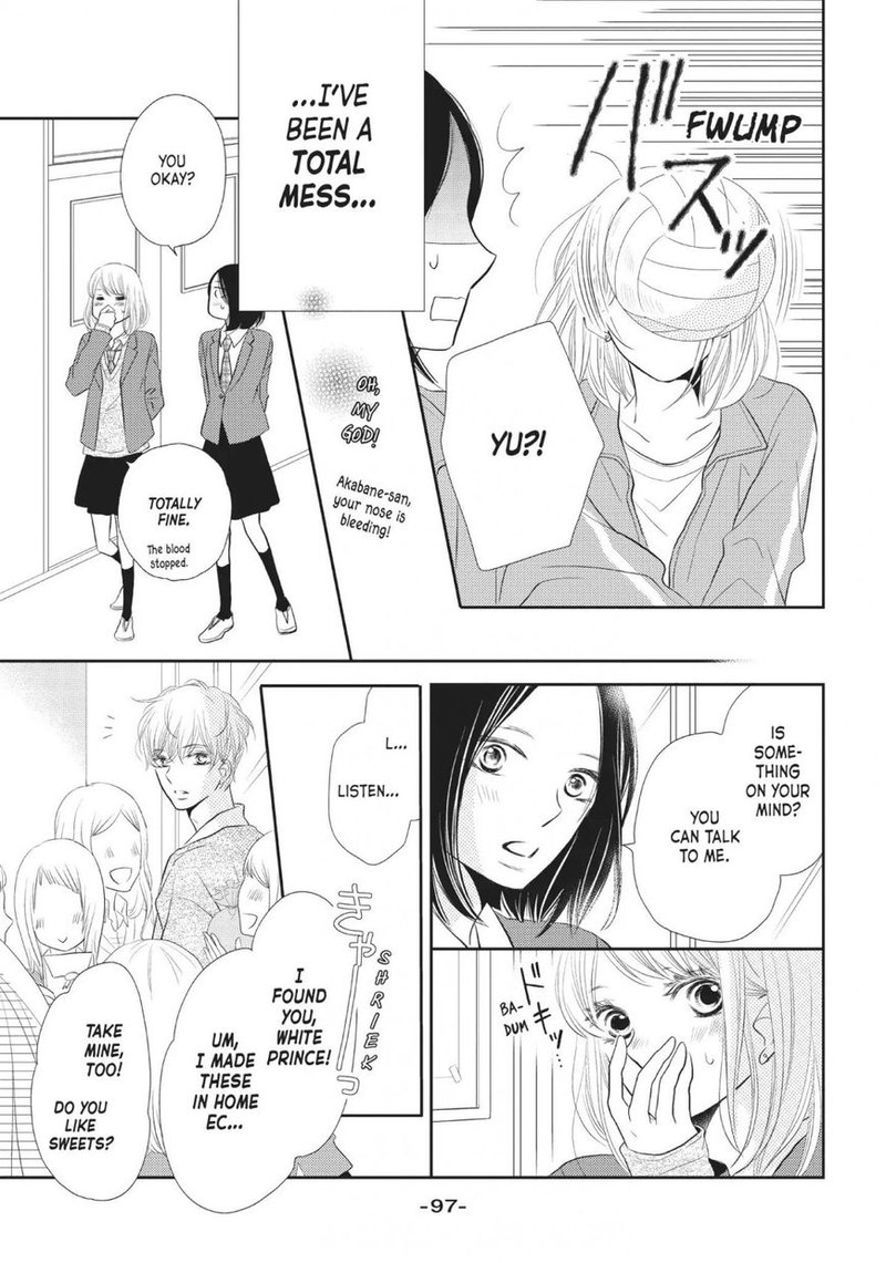 Kurosaki Kun No IInari Ni Nante Naranai 23 17