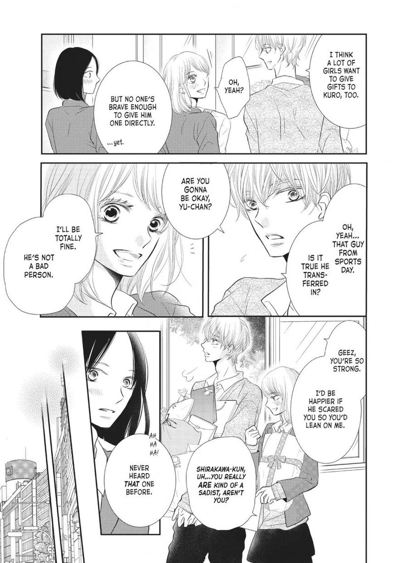 Kurosaki Kun No IInari Ni Nante Naranai 23 19