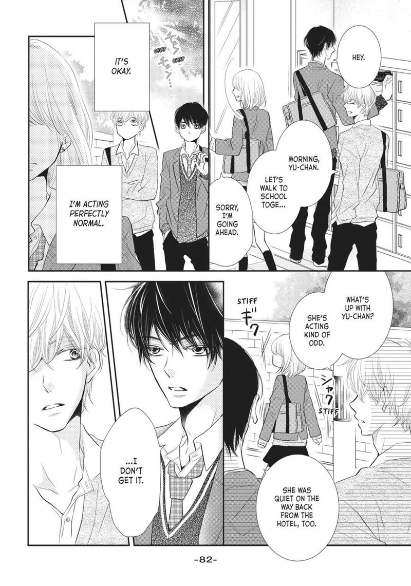 Kurosaki Kun No IInari Ni Nante Naranai 23 2
