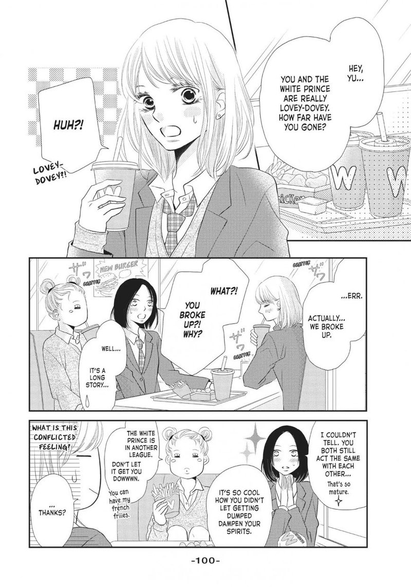 Kurosaki Kun No IInari Ni Nante Naranai 23 20
