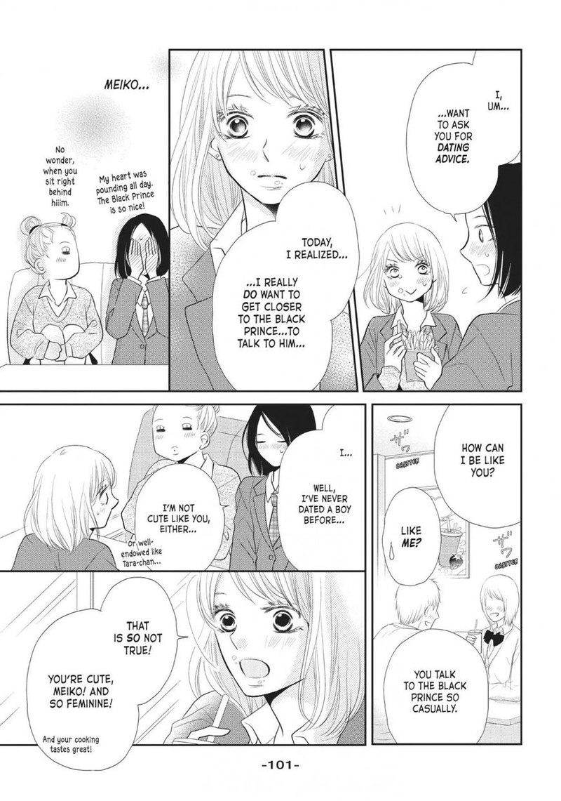 Kurosaki Kun No IInari Ni Nante Naranai 23 21