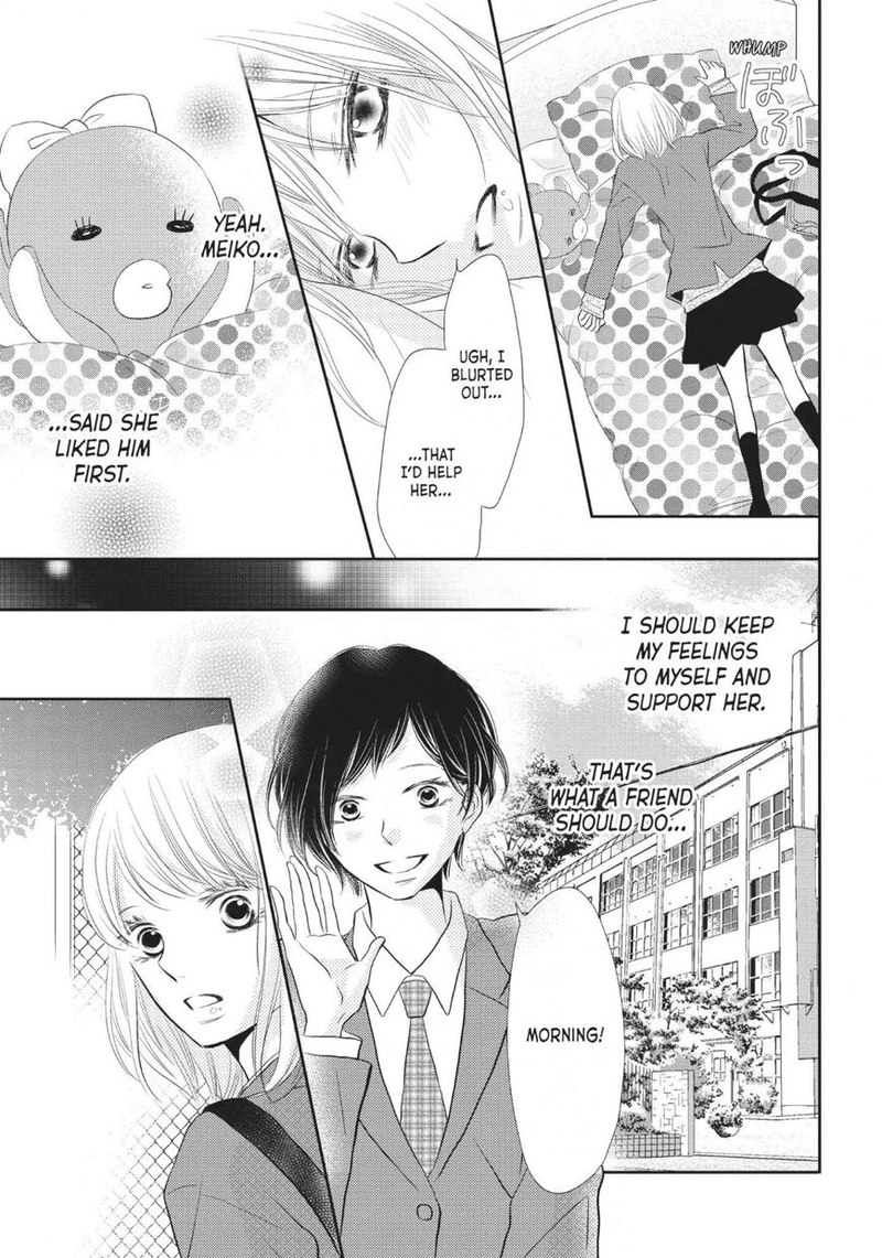 Kurosaki Kun No IInari Ni Nante Naranai 23 23