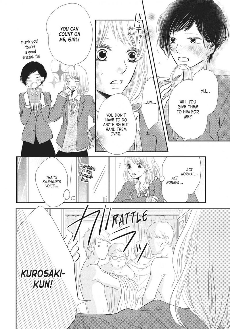 Kurosaki Kun No IInari Ni Nante Naranai 23 26