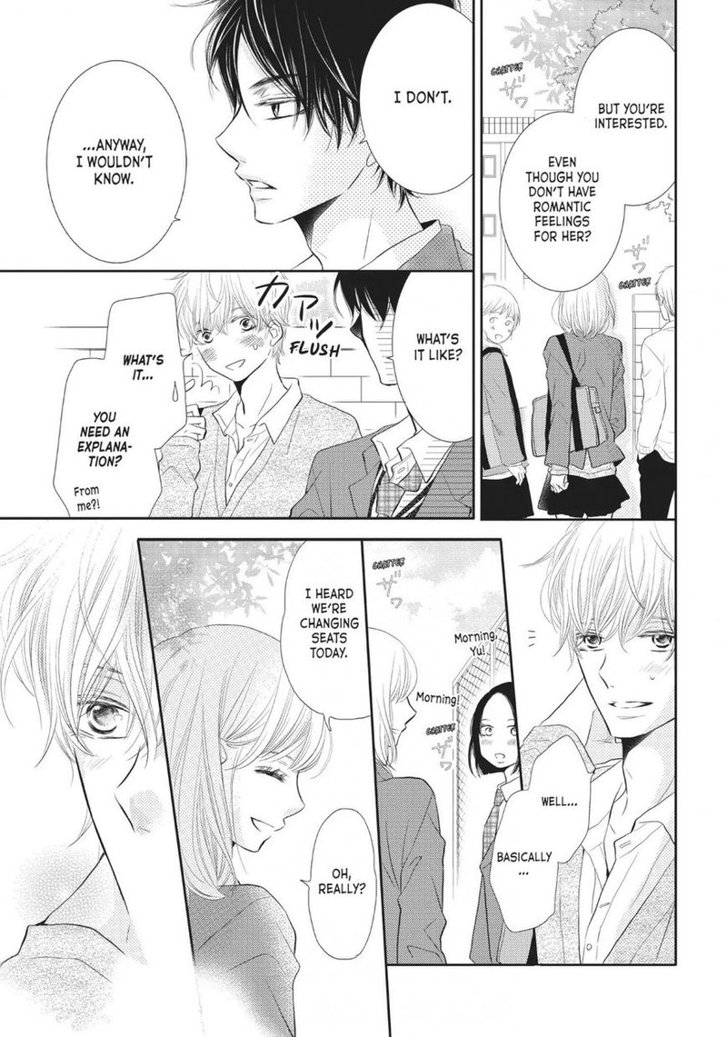 Kurosaki Kun No IInari Ni Nante Naranai 23 3