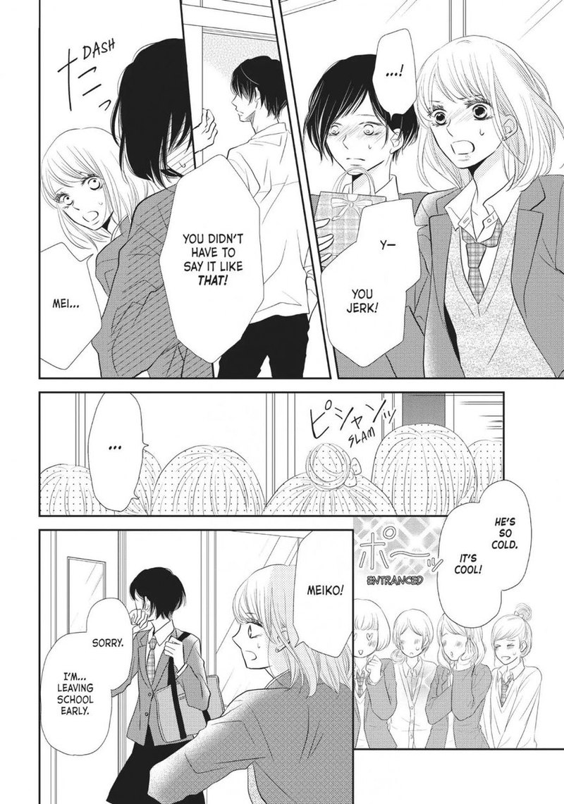Kurosaki Kun No IInari Ni Nante Naranai 23 32