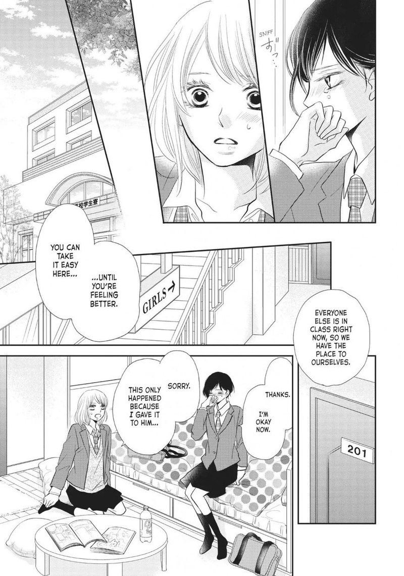 Kurosaki Kun No IInari Ni Nante Naranai 23 33