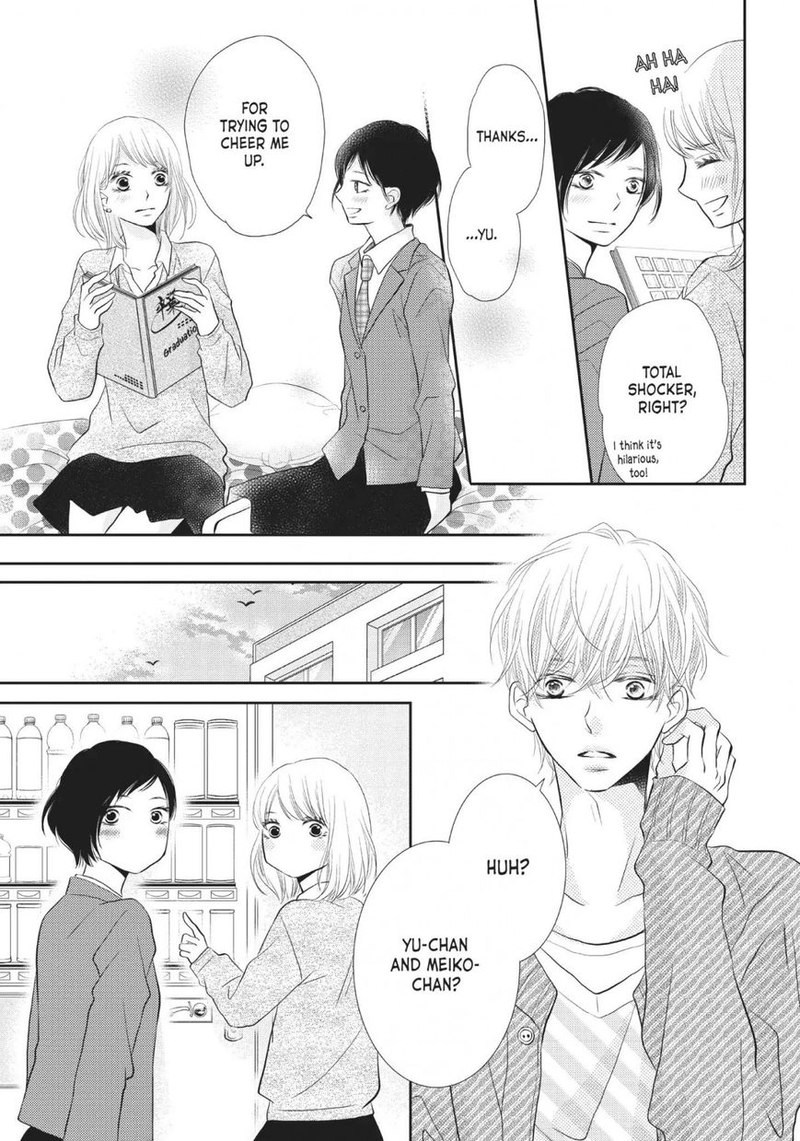 Kurosaki Kun No IInari Ni Nante Naranai 23 35