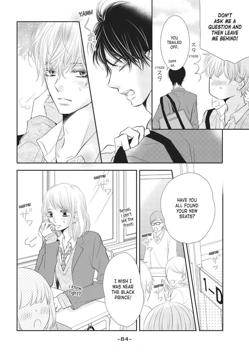 Kurosaki Kun No IInari Ni Nante Naranai 23 4