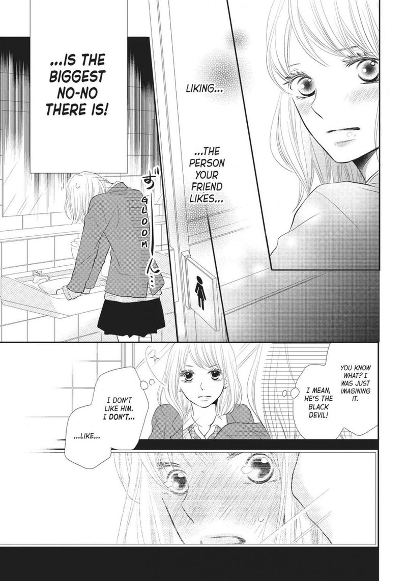 Kurosaki Kun No IInari Ni Nante Naranai 23 7