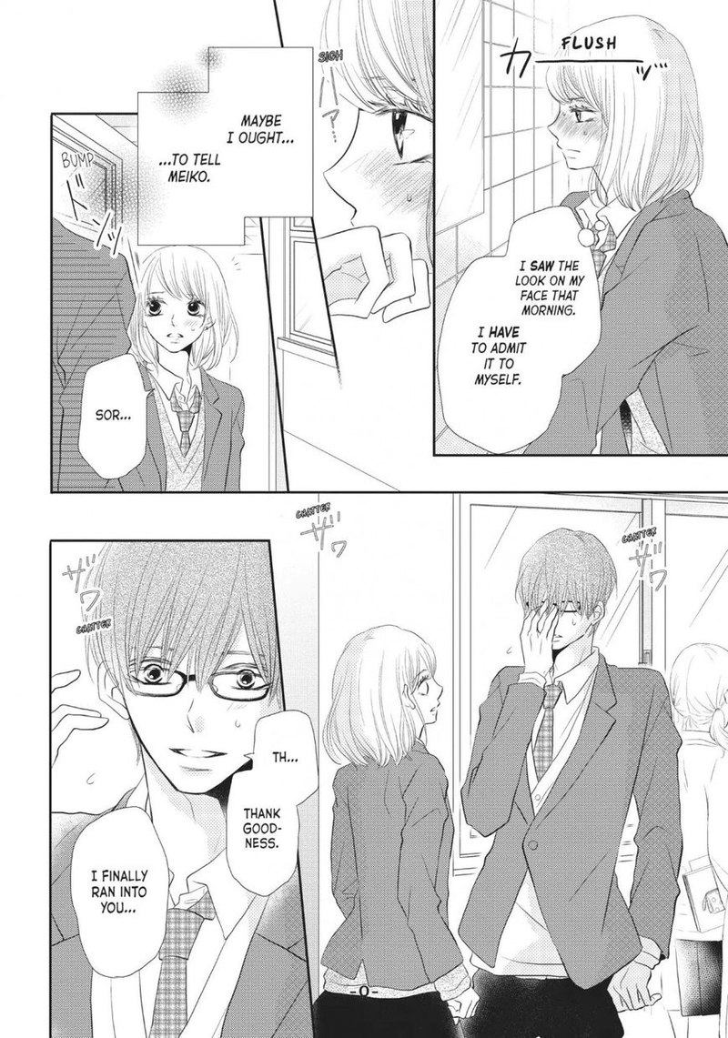 Kurosaki Kun No IInari Ni Nante Naranai 23 8