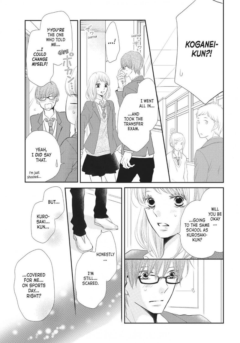 Kurosaki Kun No IInari Ni Nante Naranai 23 9