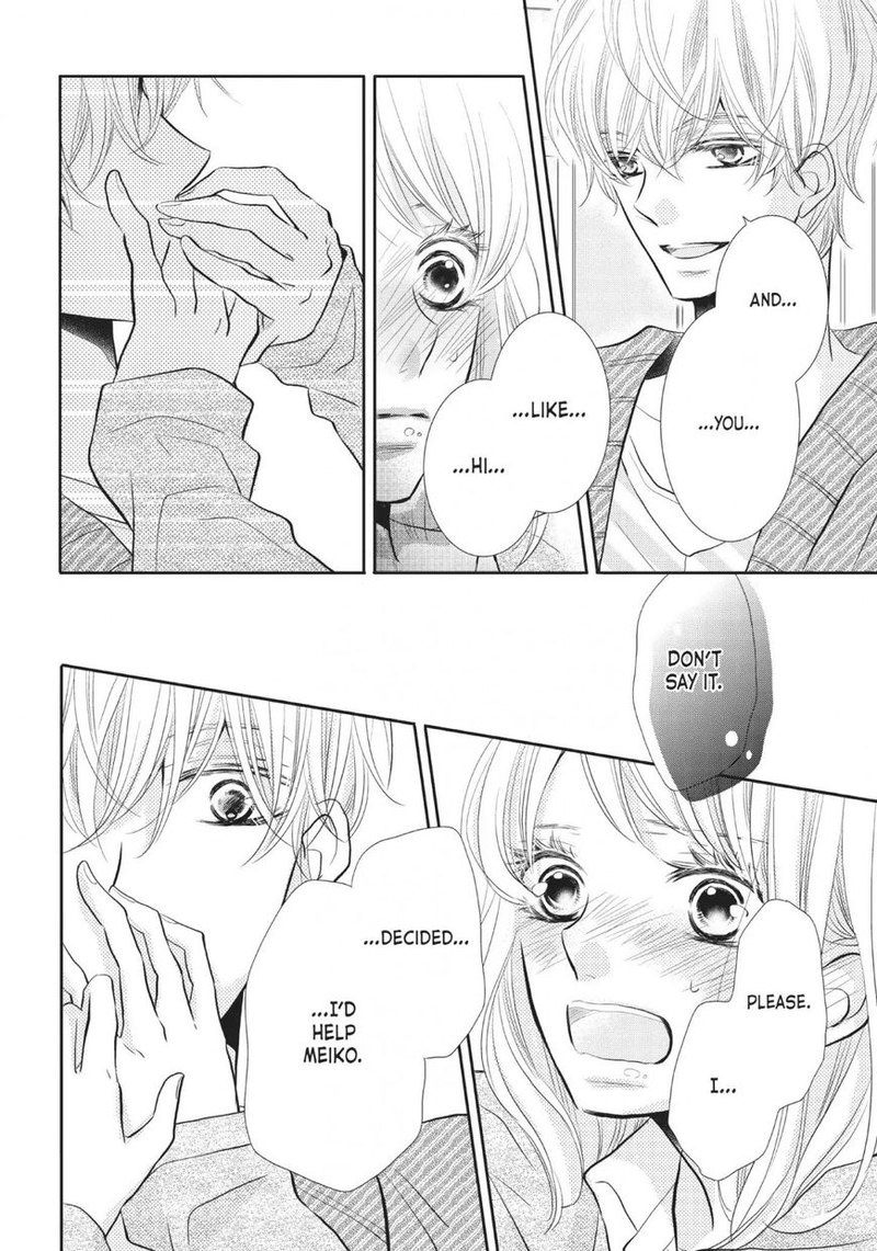 Kurosaki Kun No IInari Ni Nante Naranai 24 10