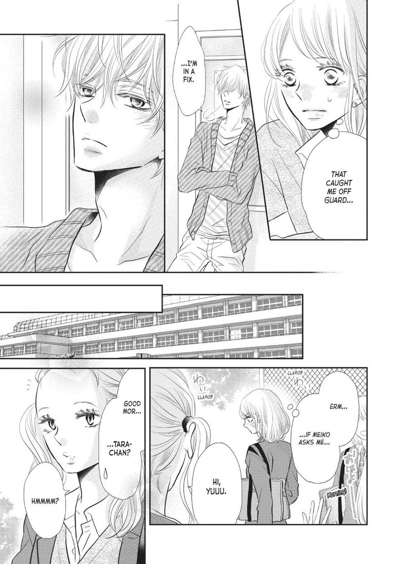 Kurosaki Kun No IInari Ni Nante Naranai 24 13