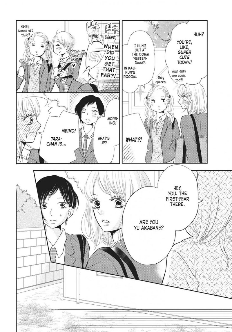 Kurosaki Kun No IInari Ni Nante Naranai 24 14
