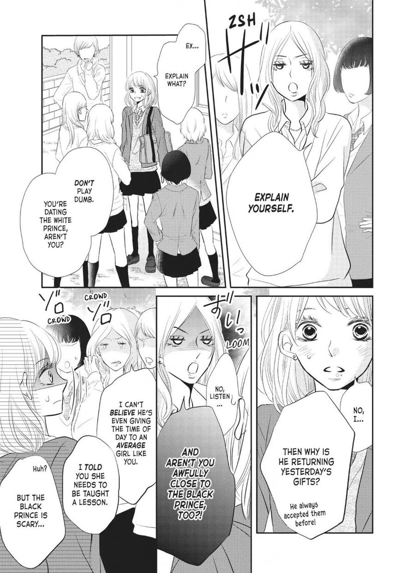 Kurosaki Kun No IInari Ni Nante Naranai 24 15