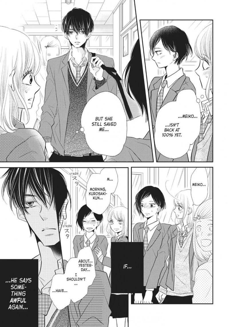 Kurosaki Kun No IInari Ni Nante Naranai 24 17