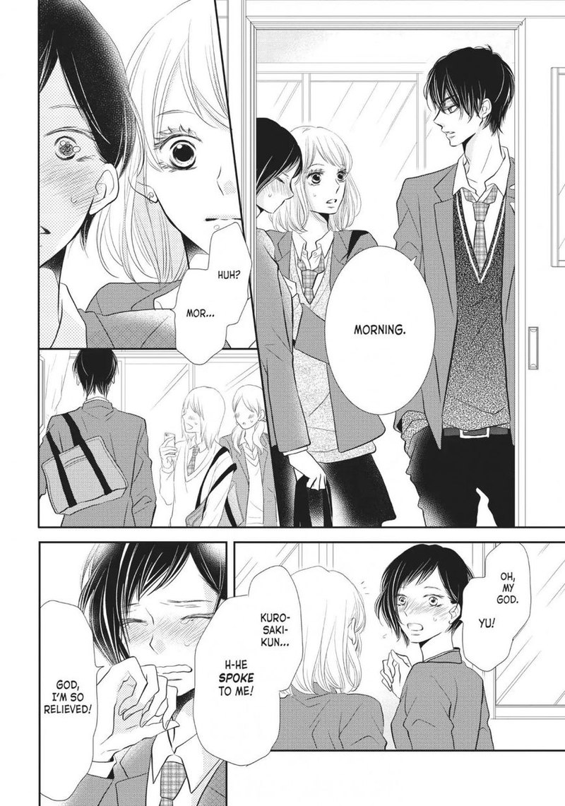 Kurosaki Kun No IInari Ni Nante Naranai 24 18