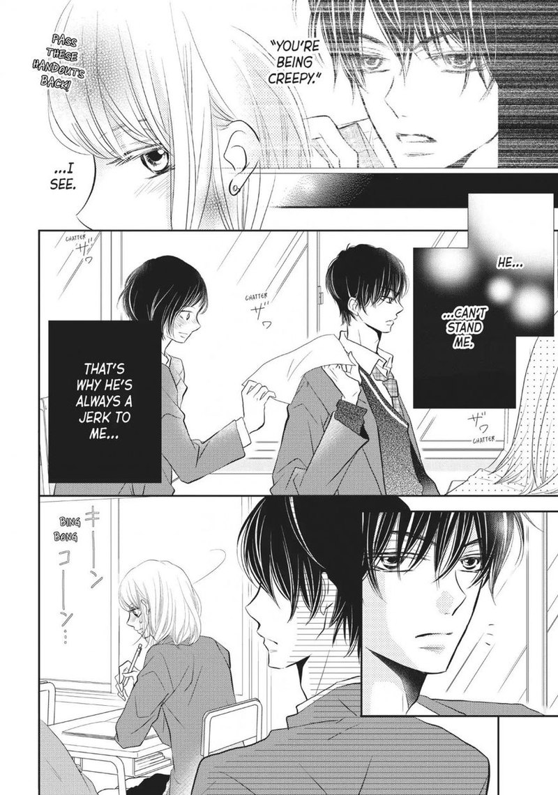 Kurosaki Kun No IInari Ni Nante Naranai 24 20