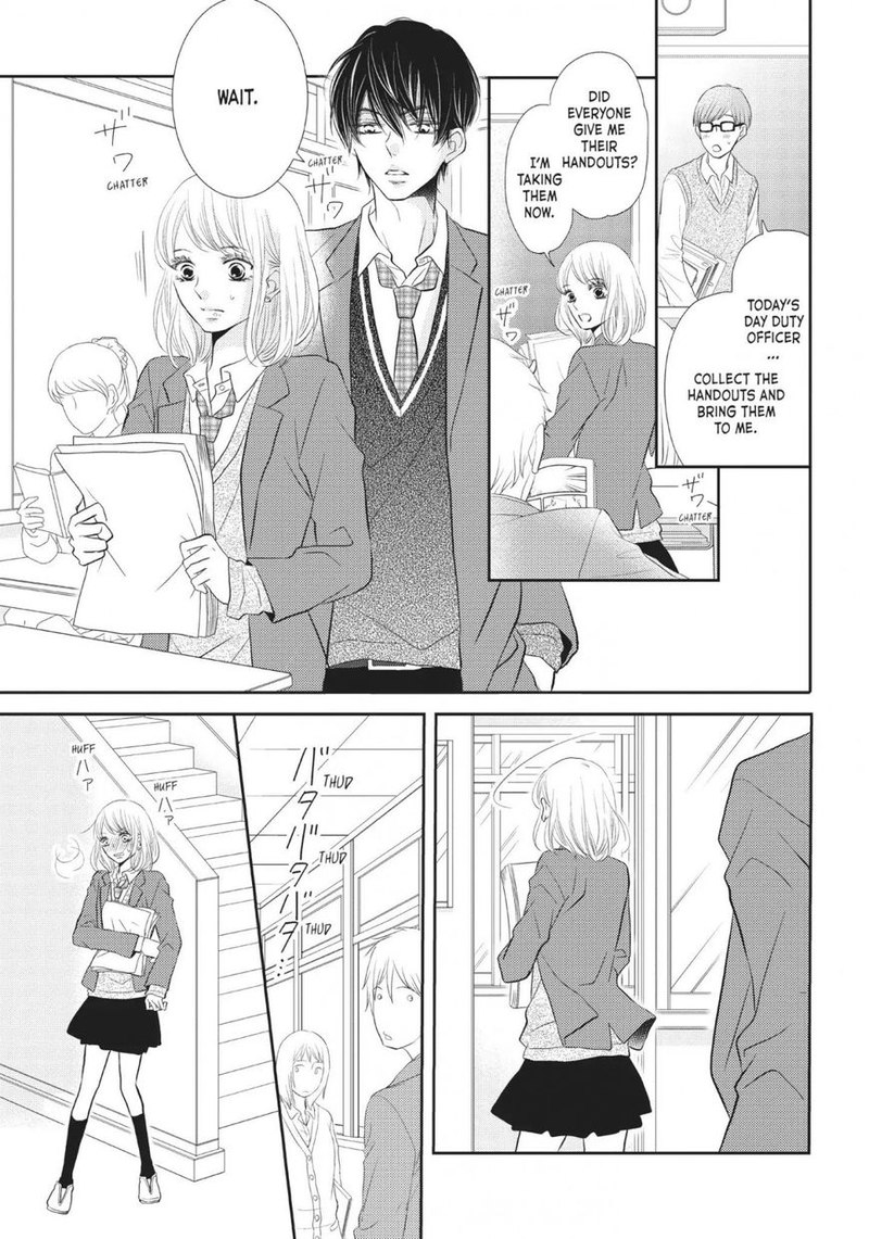 Kurosaki Kun No IInari Ni Nante Naranai 24 21