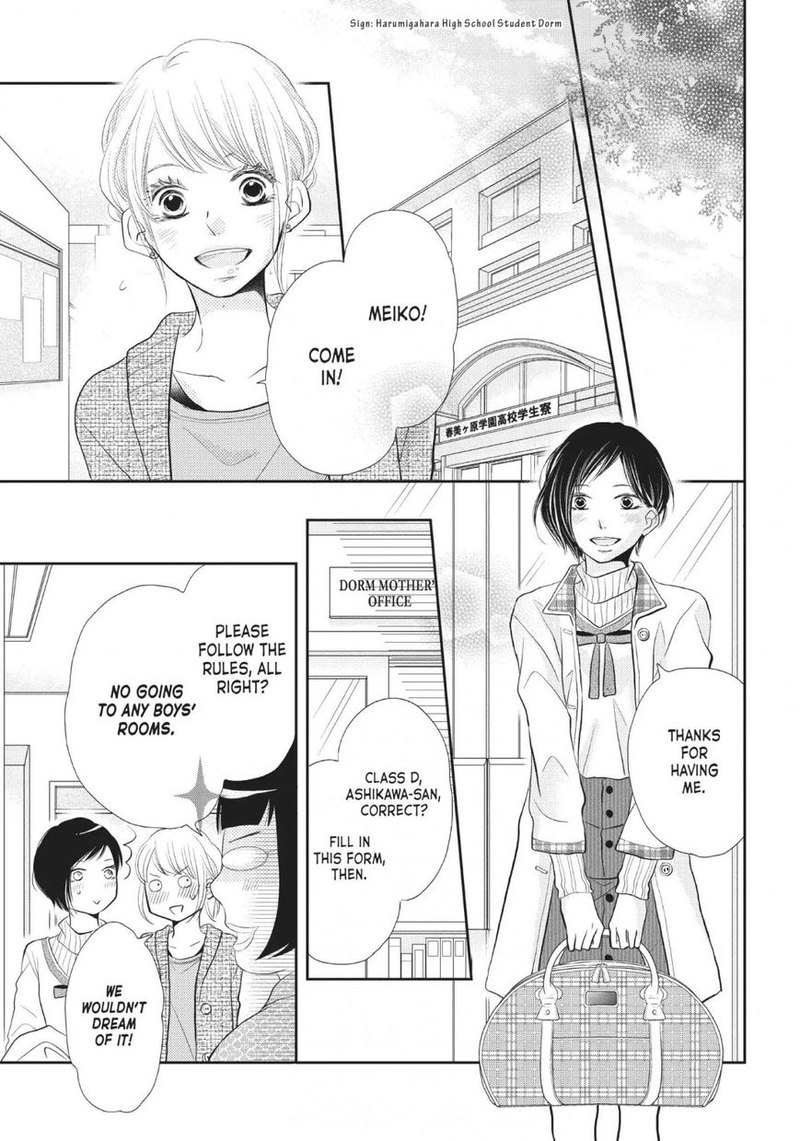 Kurosaki Kun No IInari Ni Nante Naranai 24 25