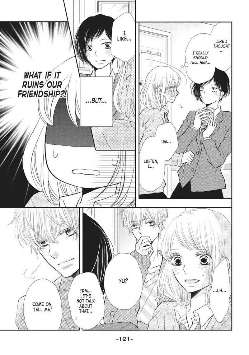 Kurosaki Kun No IInari Ni Nante Naranai 24 3