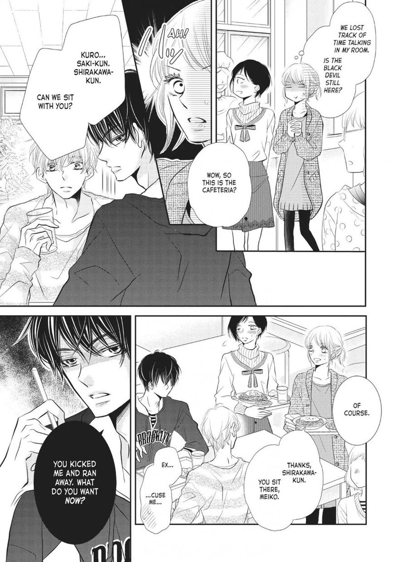 Kurosaki Kun No IInari Ni Nante Naranai 24 31