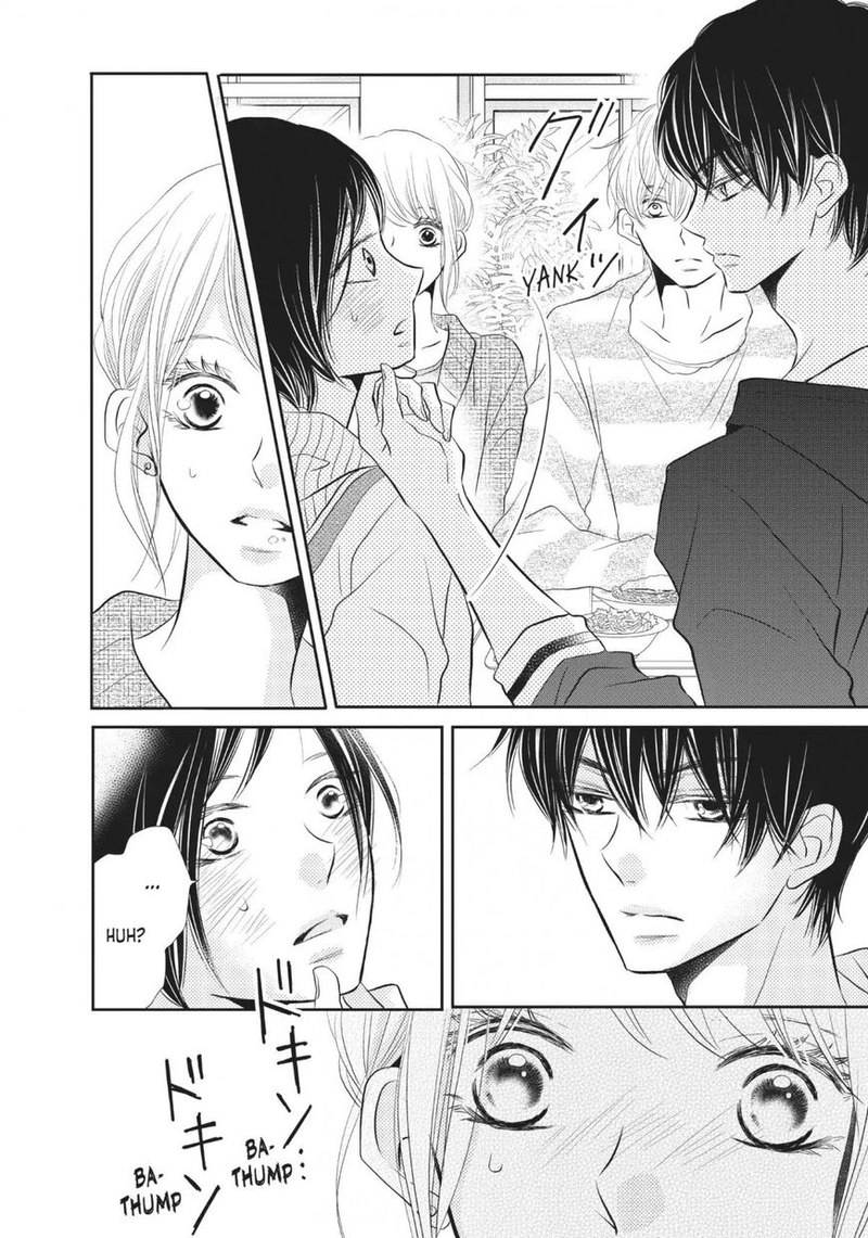 Kurosaki Kun No IInari Ni Nante Naranai 24 33
