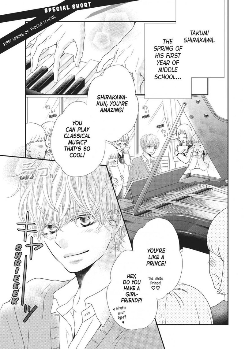 Kurosaki Kun No IInari Ni Nante Naranai 24 39