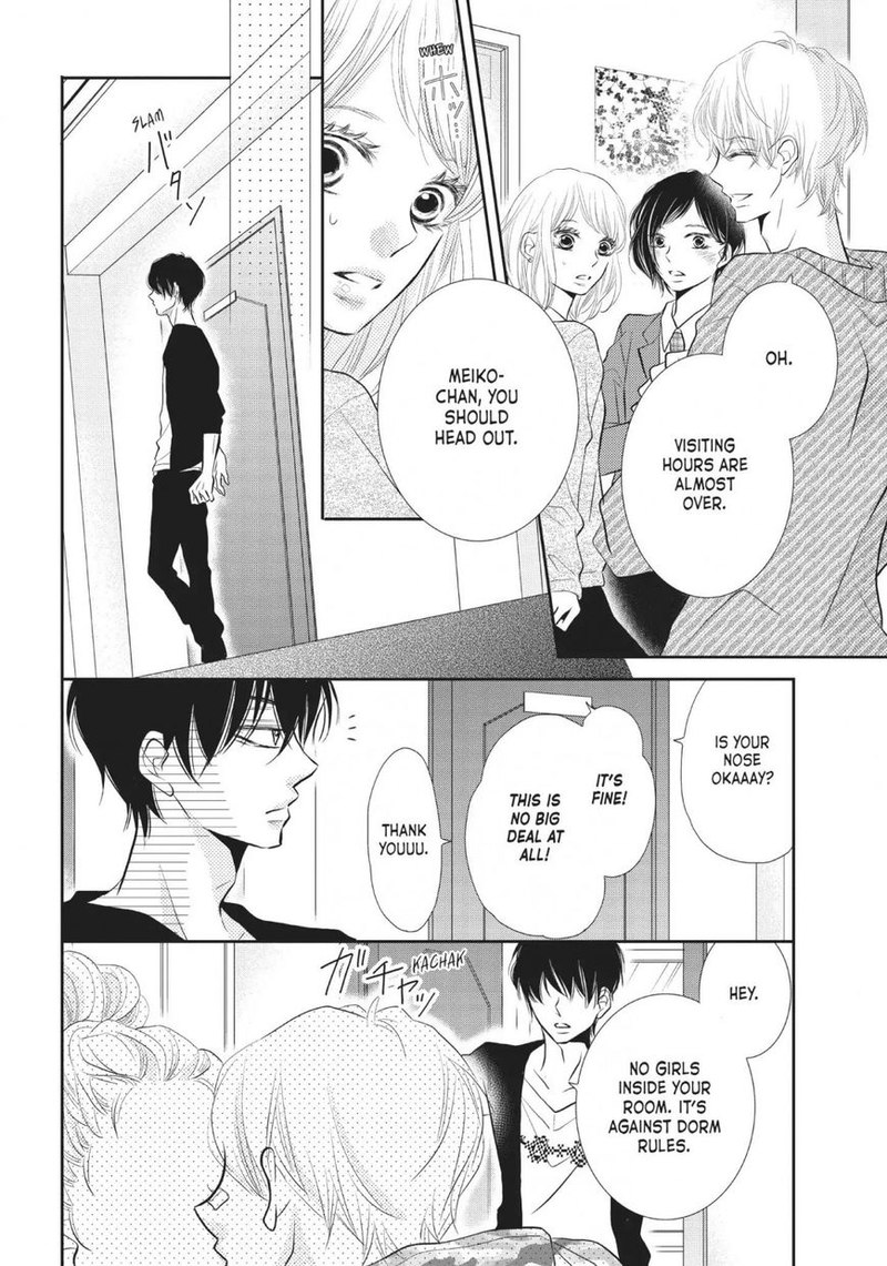 Kurosaki Kun No IInari Ni Nante Naranai 24 4