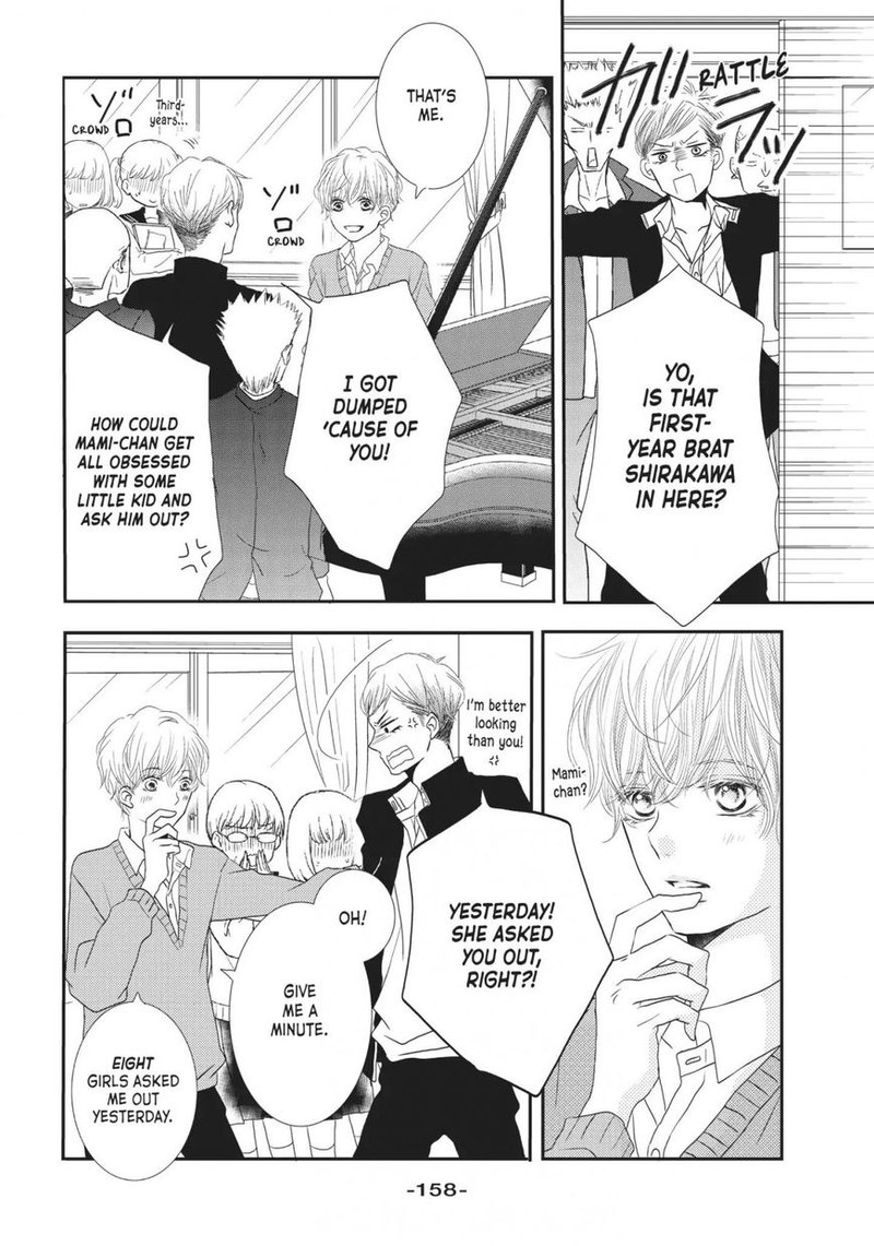 Kurosaki Kun No IInari Ni Nante Naranai 24 40