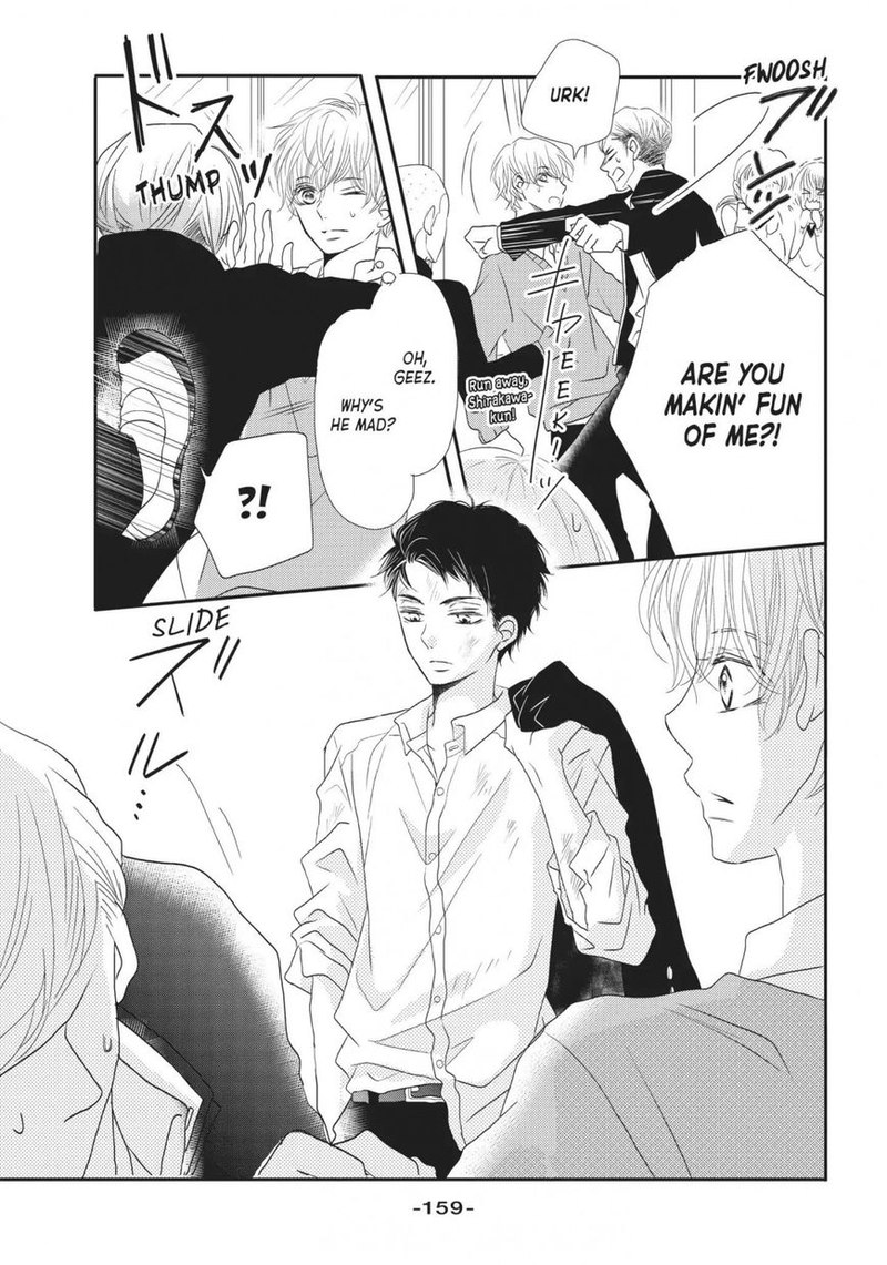 Kurosaki Kun No IInari Ni Nante Naranai 24 41
