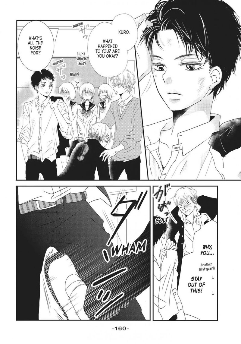 Kurosaki Kun No IInari Ni Nante Naranai 24 42