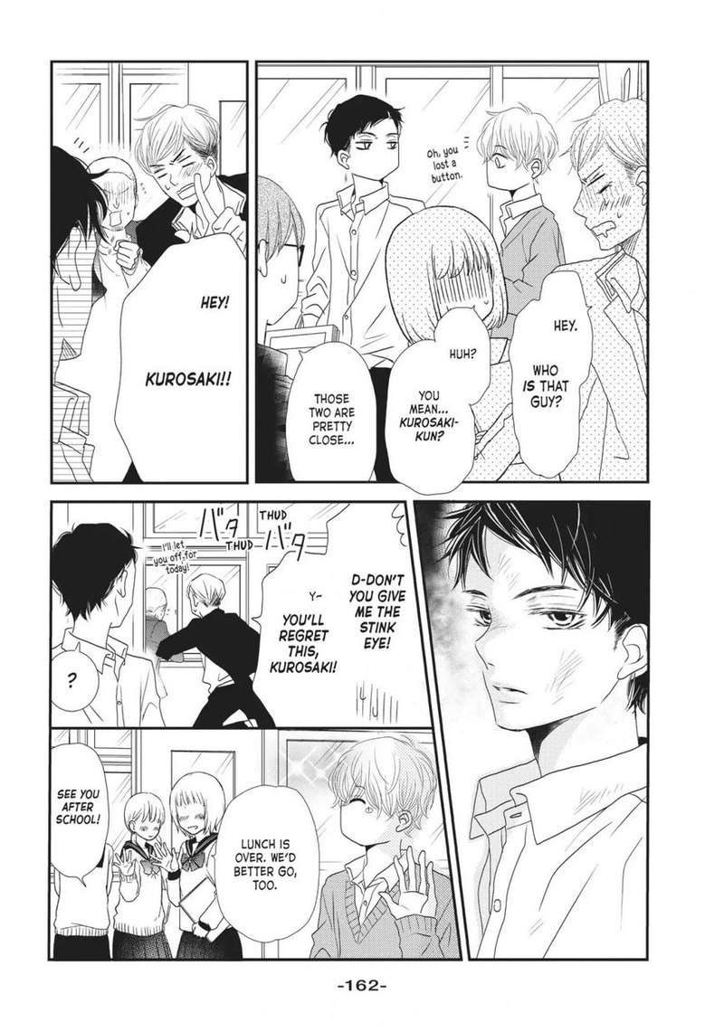 Kurosaki Kun No IInari Ni Nante Naranai 24 44