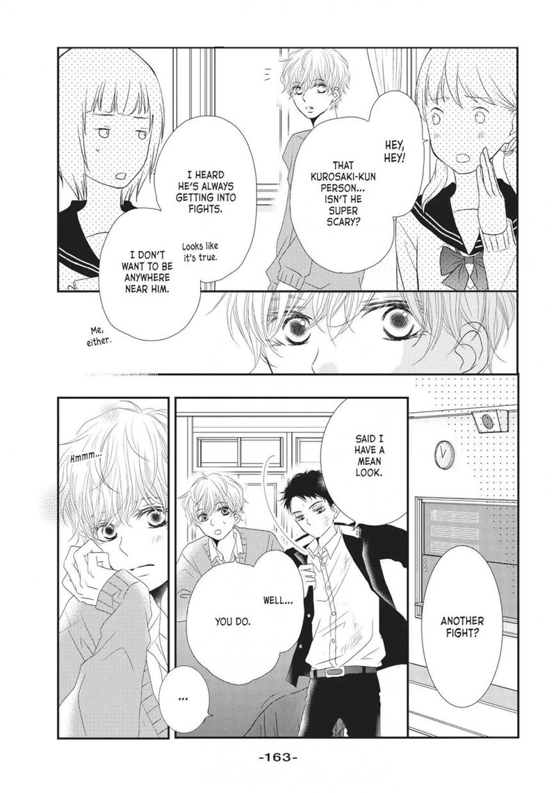 Kurosaki Kun No IInari Ni Nante Naranai 24 45