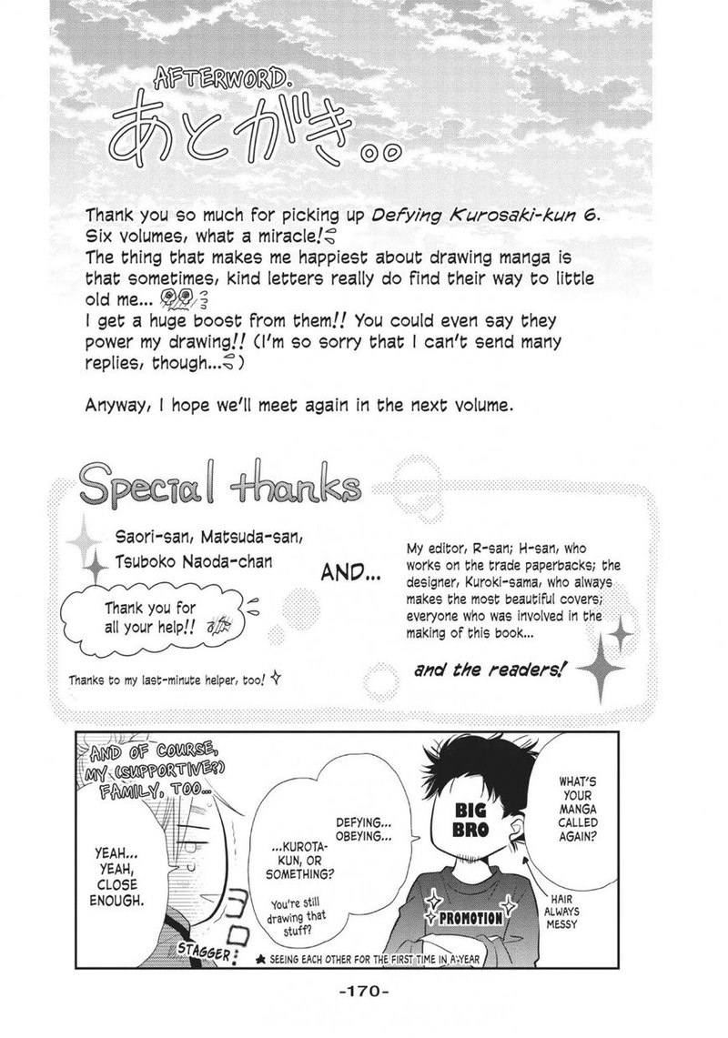 Kurosaki Kun No IInari Ni Nante Naranai 24 52