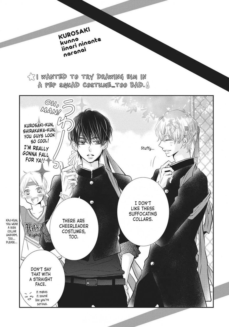 Kurosaki Kun No IInari Ni Nante Naranai 24 53