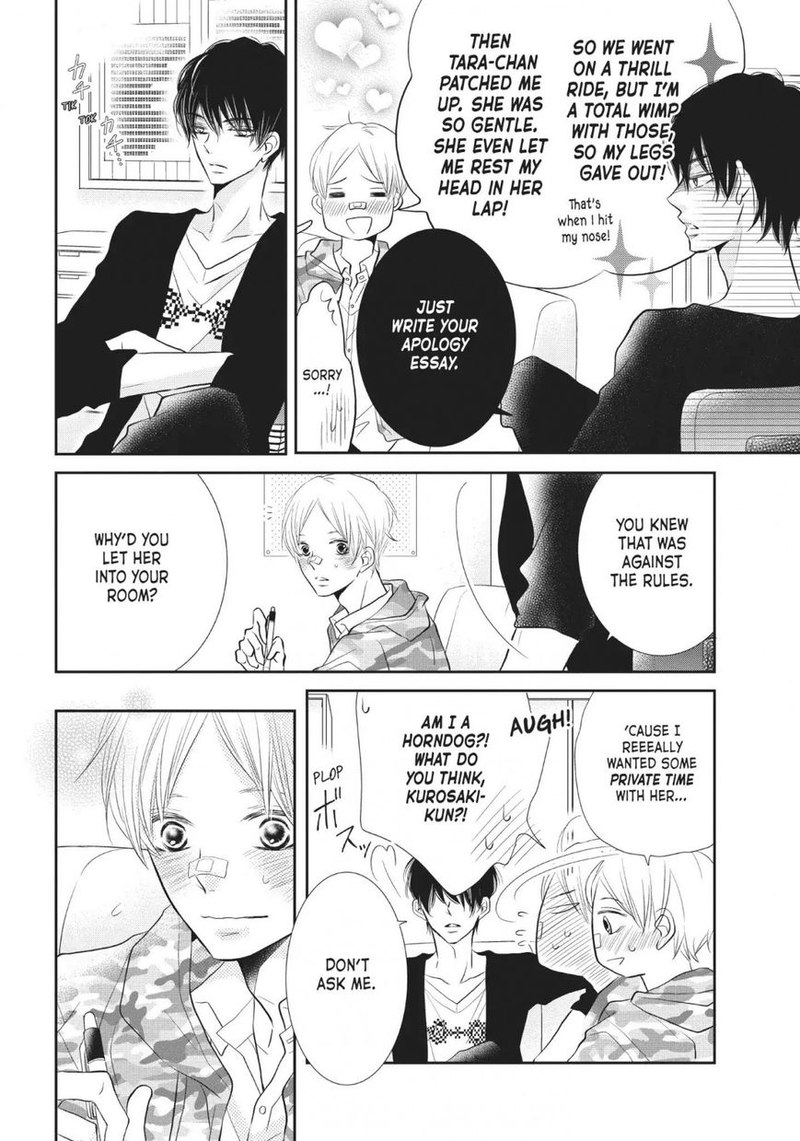 Kurosaki Kun No IInari Ni Nante Naranai 24 6