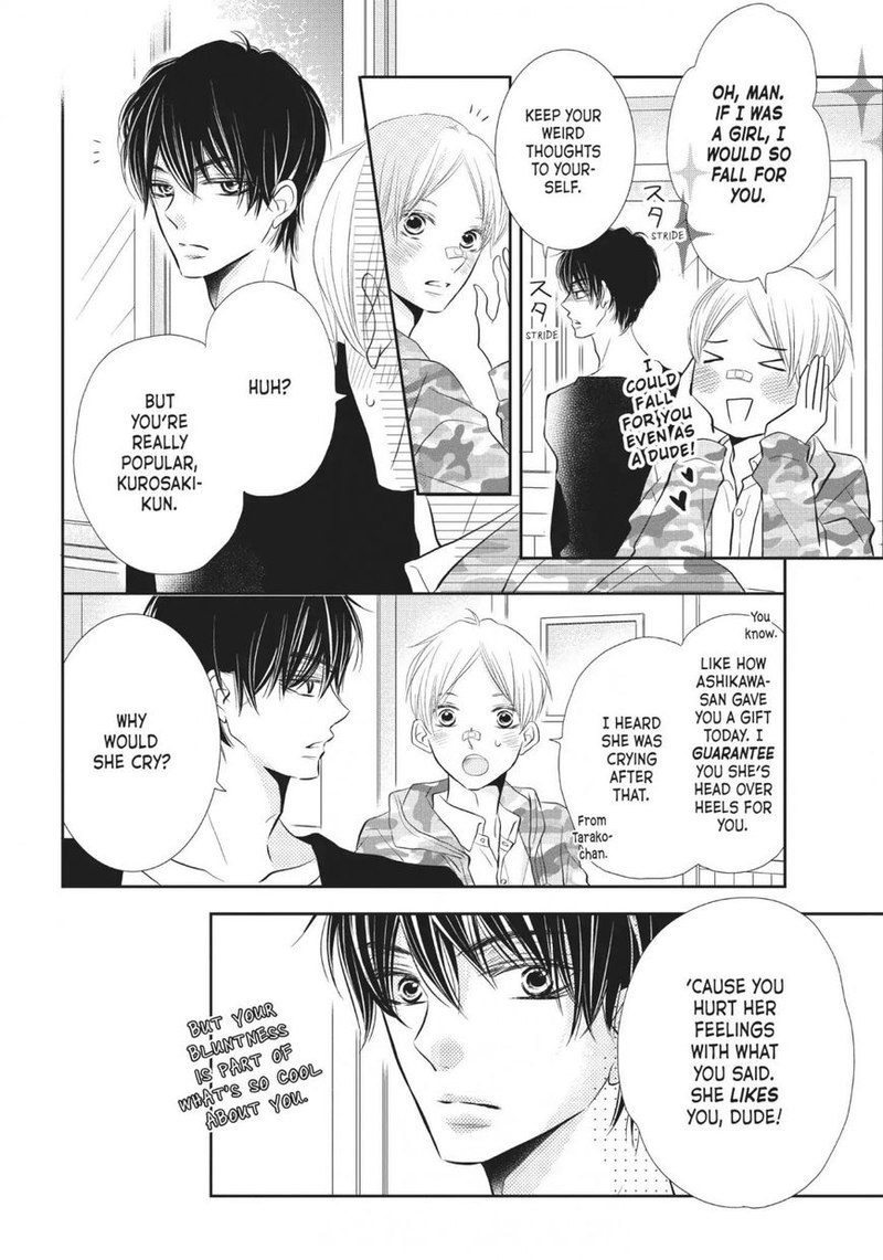Kurosaki Kun No IInari Ni Nante Naranai 24 8
