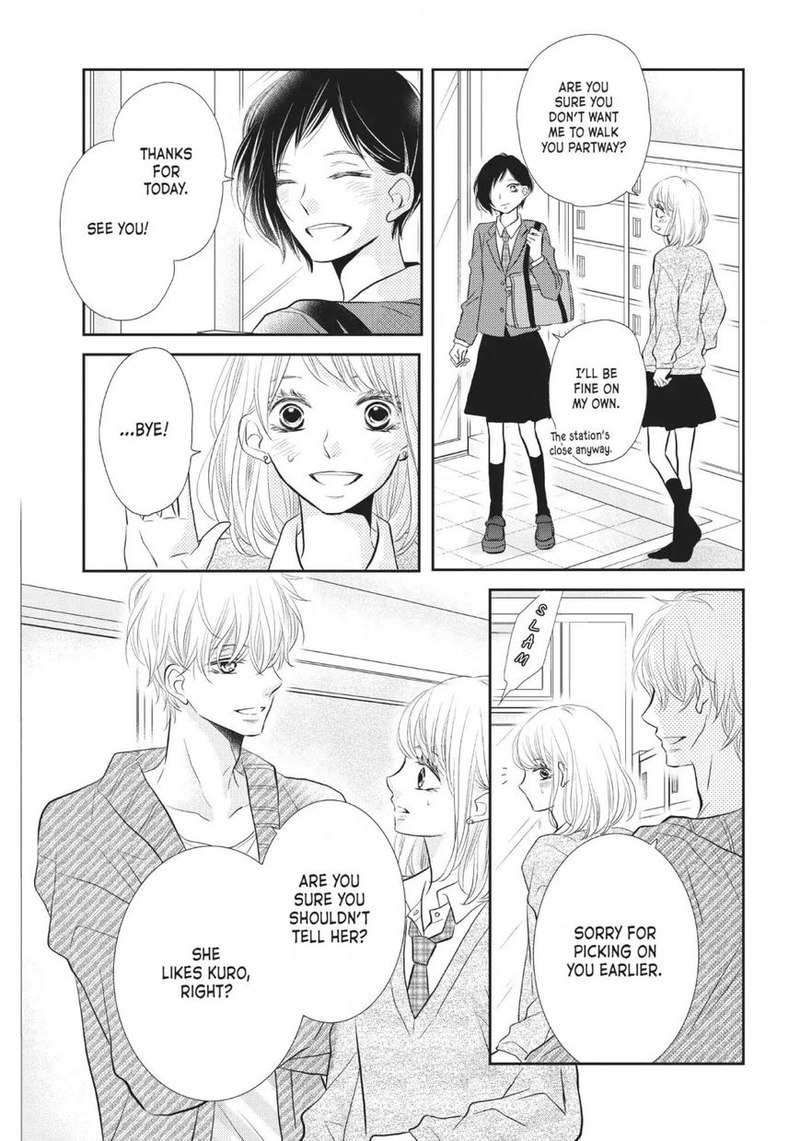 Kurosaki Kun No IInari Ni Nante Naranai 24 9