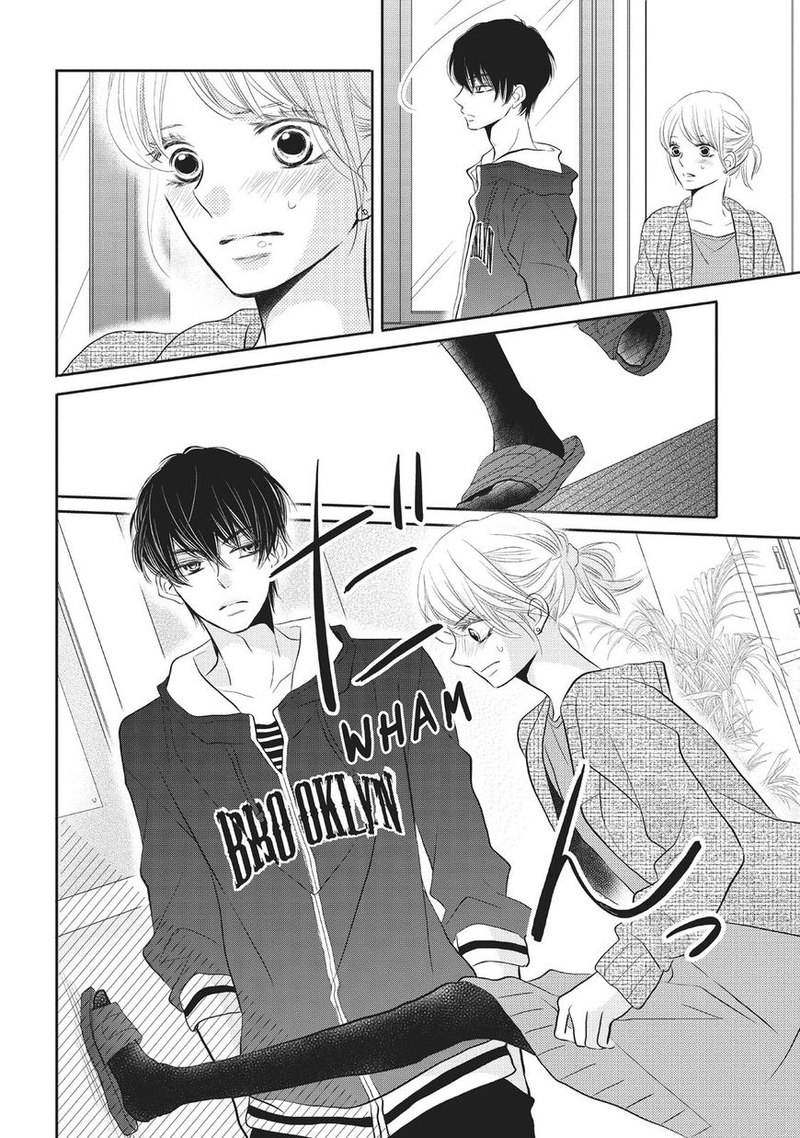 Kurosaki Kun No IInari Ni Nante Naranai 25 11