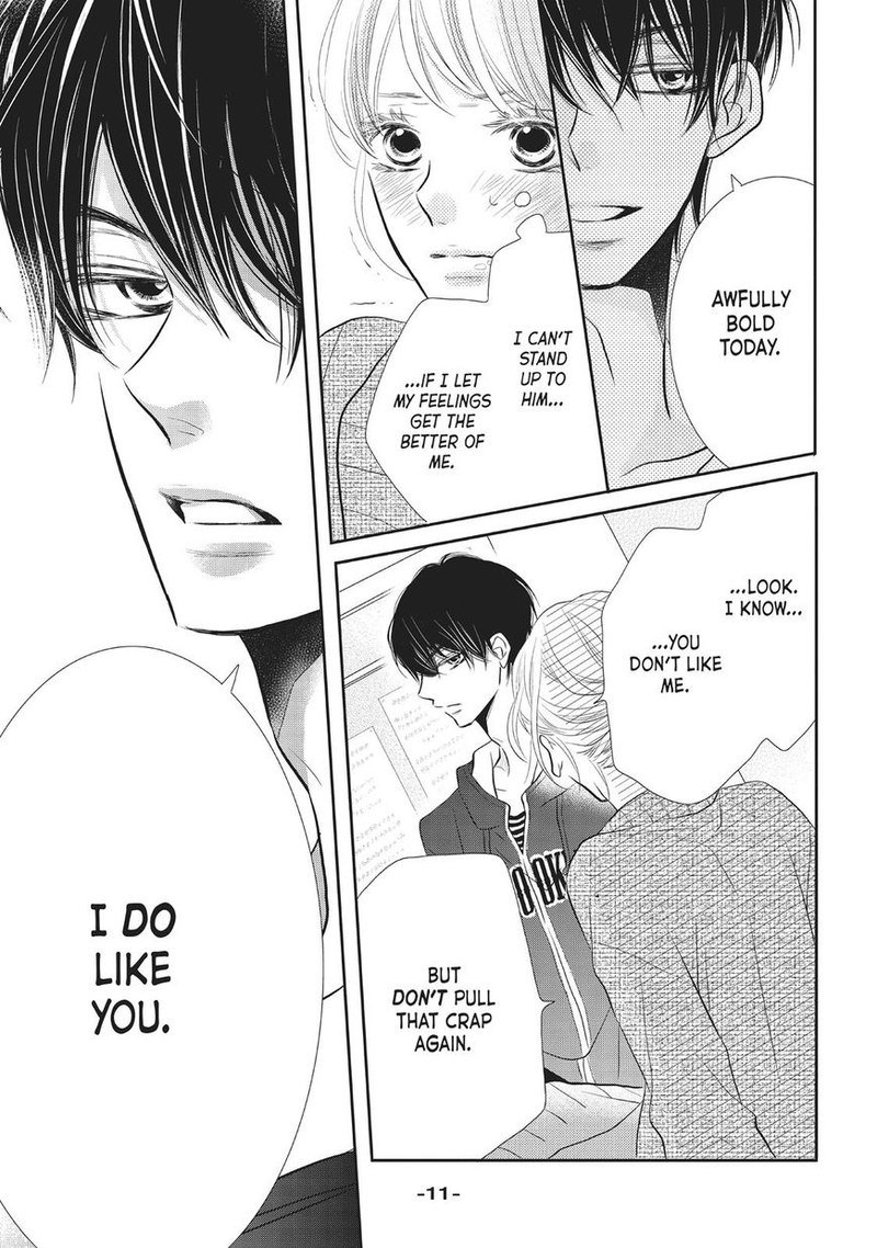 Kurosaki Kun No IInari Ni Nante Naranai 25 12