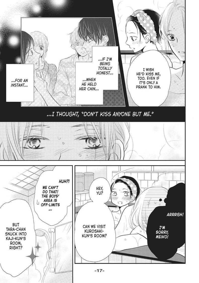 Kurosaki Kun No IInari Ni Nante Naranai 25 18