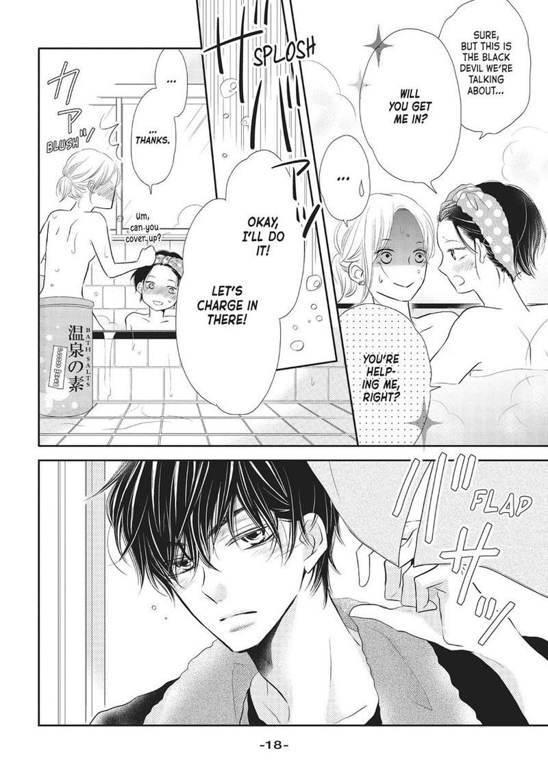 Kurosaki Kun No IInari Ni Nante Naranai 25 19